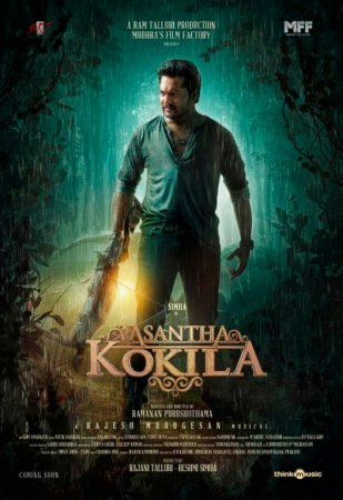 Vasanta Hind kino (2025) Uzbek tilida O'zbekcha tarjima kino HD skachat