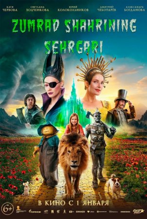 Zumrad shahar sehrgarlari: Sariq g'ishtli yo'l Uzbek tilida 2024 Tarjima kino O'zbek tilida 720p HD skachat