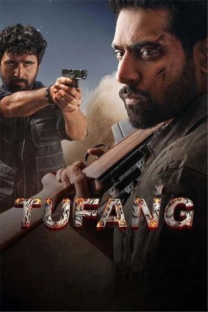 Qurol Hind filmi 2025 Uzbek tilida Jangari boevik O'zbekcha tarjima kino HD skachat