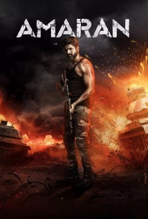 Amaran Hind kino Uzbek tilida (2024) O'zbekcha tarjima