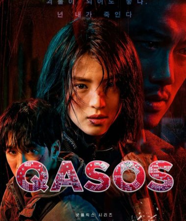 Qasos / Qasos nomi ila Uzbek tilida 1. 9. 10. 11. 12. 13. 14. 15. 16. 20 Qism koreys seriali 2021 Barcha qismlari