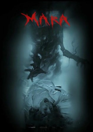 Mara uyqu iblisi (Ujas, qo'rqinchli film) Uzbek tilida 2025 Premyera O'zbekcha tarjima kino HD skachat