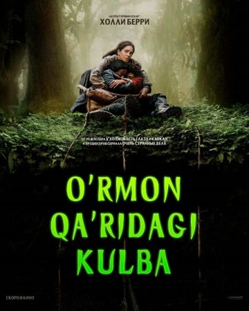 O'rmon qa'ridagi kulba (2024, Kino) Uzbek tilida tarjima HD skachat