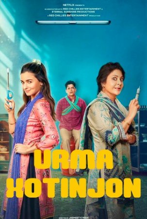 Urma xotinjon Hind kino Uzbek tilida (2022) O'zbekcha tarjima kino HD skachat