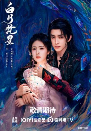 Oy Nuri Sirlari 1-2-3-5-10-15-16-17 qism Uzbek tilida Xitoy seriali drama (2025) barcha qismlar HD