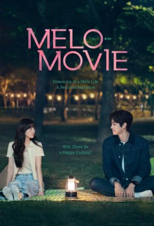 Sevgi hikoyasi / Melodrama Koreya dorama seriali (2025) Uzbek tilida O'zbekcha tarjima kino HD skachat