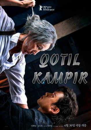 Qotil kampir / Pichoq tutgan kampir Uzbek tilida 2025 O'zbekcha tarjima kino Full HD skachat