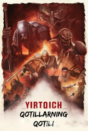 Yirtqich: Qotillarning qotili Uzbek tilida 2025 O'zbekcha tarjima kino HD skachat