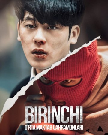 Birinchi: Yuqori maktab qahramonlari Uzbek tilida 1-2-3-4-5-6-7-8-9-10-Barcha qismlari (Koreya seriali) 2025 Tarjima seryal