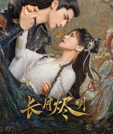 Oyning ohirigacha 41-42-43-50-100-200 Qism Uzbek tilida Koreya seriali barcha qismlari 2023 HD Skachat