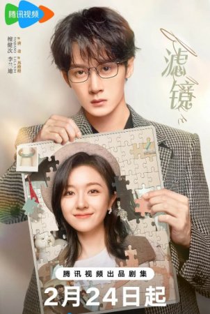 Filter / Filtir 1-2-3-4-5-6-7-8-9-10-11-12-13-14-15-16 qism Xitoy serial Uzbek tilida Barcha qismlar