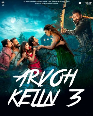 Arvoh kelin 3 Arvox ayol  Uzbek tilida Hind kino 2025 tarjima HD O'zbek tilida