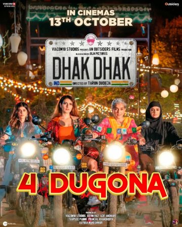 Sayohat / 4 Dugona Hind kinosi Uzbek tilida 2023 O'zbekcha tarjima kino HD skachat