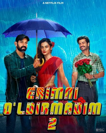 Qalblarni rom etgan go'zallik 2 Hind kino Uzbek tilida O'zbekcha 2025 tarjima kino Full HD skachat