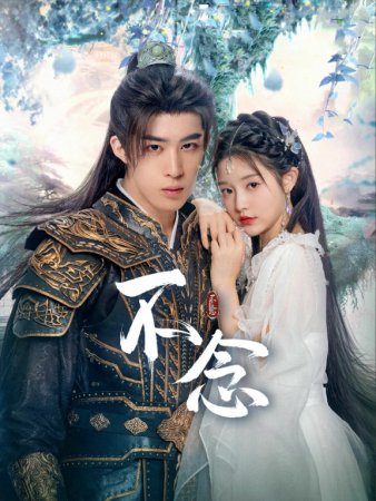 Ilohiylikka Moyil Sevgi 1-2-3-10-200-300 Uzbek tilida xitoy seriali Barcha qismlari 2025