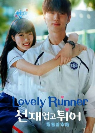 Qochoq sevgilim 1-2-3-5-10-15-16-17-20-30-40-50-100 Qism Barcha qismlar uzbek tilida (Koreya seriali) tarjima 2025