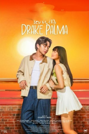 Drakeni sevdirish rejasi Koreya seriali 1-2-3-4-5-6-7-8-9-10-11-12-13-14-15-16 Qism uzbek tilida Barcha qismlar HD