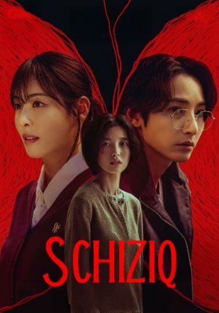 S Chiziq / Красные нити (сериал) 2025 дорама 3. 4. 5. 6. 7. 8. 9. 10. 11. 12. 13. 14. 15. 16 Qism Uzbek tilida Koreya seriali 2025 HD skachat