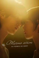 KAPALAKLAR SEVGI SHAKLI SERIAL 1-2-3-4-5-6-7-8-9-10 Qism Uzbek tilida 2024 O'zbekcha tarjima serial HD skachat