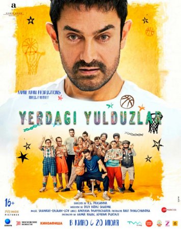 Osmondagi yuraklar / Yerdagi yulduzlar Premyera 2025 (uzbek tilida)