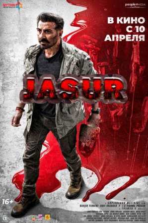 Bechoralar himoyachisi / Jiddiy / Jaat HInd kino Premyera 2025 Uzbek tilida O'zbekcha tarjima kino Full HD  skachat