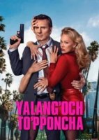 Yalang'och to'pponcha Premyera 2025 Uzbek tilida O'zbekcha tarjima kino HD skachat