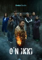 o'n ikki \ 12 drama 1-2-3-4-5-6-7-8-9-10-11-12-13-14-15 qism Koreya serial Barcha qismlar 2025 HD skachat