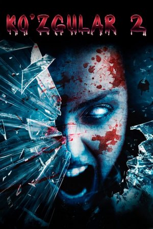 Oynalar 2 / Ko'zgular 2 Premyera Uzbek tilida O'zbekcha 2010-2025 Tarjima kino HD skachat