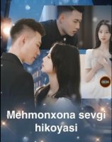 Mehmonxona Sevgi Hikoyasi Xitoy seriali 1. 2. 3. 10. 20. 30. 40. 50 qism uzbek tilida drama tarjima barcha qismlar