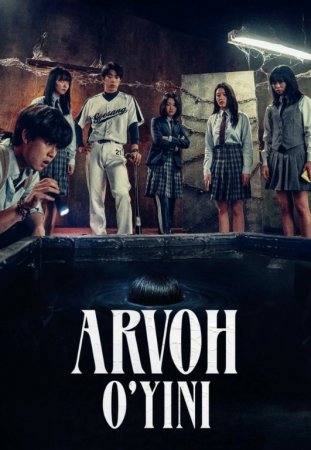 Arvoh o'yini (2025) Premyera Uzbek tilida HD skachat