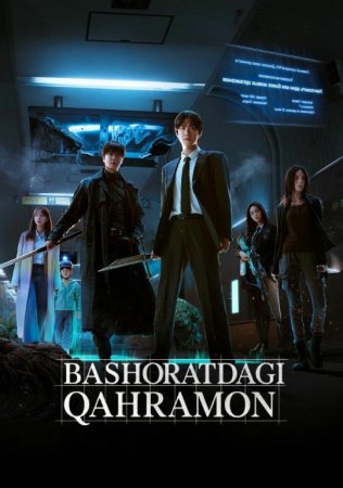 Bashoratdagi qahramon Uzbek tilida 2025 O'zbekcha tarjima film Full HD skachat