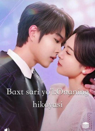 Baxt sari yo‘l / Onamning hikoyasi 1. 2. 3. 4. 5. 6. 7. 8. 9. 10 Qism Koreya seriali Uzbek tilida drama Barcha qismlar