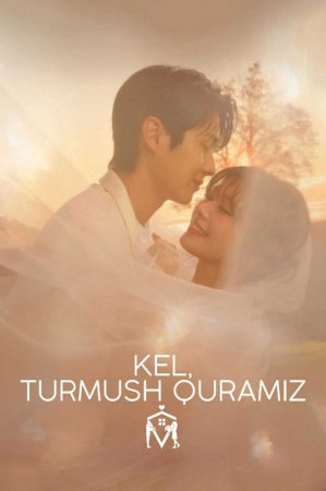Kel turmush quramiz 1-2-3-4-5-6-7-8-9-10-11-12-13-14-15 Qism Koreya seriali Uzbek tilida Barcha qismlar 2025 HD skachat