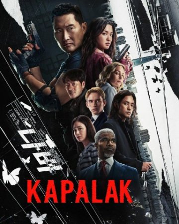 Kapalak 1 2 3 Fasl 1. 2. 3. 4. 5. 6. 7. 8. 9. 10 Qism AQSH seriali Uzbek tilida Barcha qismlar 2025 HD skachat