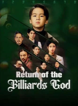 Kichik bilyard ustasi 1-2-3-4-5-6-7-8-9-10-20-25-40-50-80 Qism Koreya seriali Uzbek tilida Barcha qismlar 2025 HD skachat