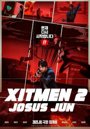 Hitmen josus Jun Xitmen agent jun Premyera 2025 O'zbekcha tarjima kino Full HD skachat