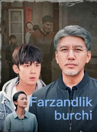 Farzandlik burchi (2025) Koreya seriali barcha qismlari Uzbek tilida HD