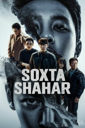 Soxta shahar Koreya seriali 1. 2. 3. 4. 5. 6. 7. 8. 9. 10 qism uzbek o'zbek barcha qismlar 2025 HD skachat
