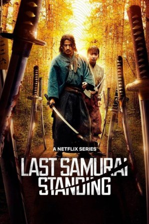 So'ngi samuray / So'nggi tirik qolgan samuray Uzbek tilida 1. 2. 3. 4. 5. 6. 7. 8. 9. 10 Qism Barcha qismlari 2025 HD skachat