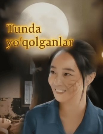 Tunda yo‘qolganlar (drama 2025) 1-40-41-42-43-44-45-50-60-70-80 Qismlar Koreya seriali Uzbek tilida Barcha qism 2025 HD skachat