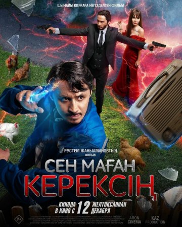 Sen menga keraksan Uzbek tilida (2025) Tarjima kino HD skachat