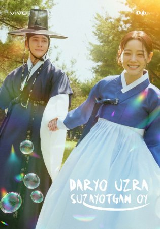 Daryo Uzra Suzayotgan Oy Koreya seriali Uzbek tilida 1. 2. 3. 4. 5. 6. 7. 8. 9. 10. 11. 12. 15 Qism Barcha qismlar