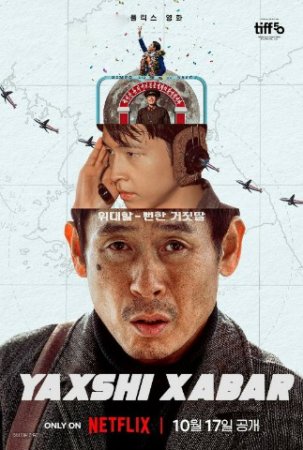 Yaxshi xabarlar Uzbek tilida 2025 O'zbekcha tarjima kino HD skachat