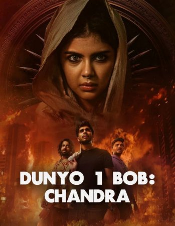 DUNYO 1 BOB: CHANDRA 2025 #Premyera Tarjima hind seryali HD (O'zbek tilida)
