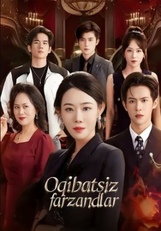 Oqibatsiz farzandlar 1-2-3-4-5-6-10-20-30-35-45-50-60 Qism drama koreya seriali Uzbek tilida Barcha qismlar 2026 HD