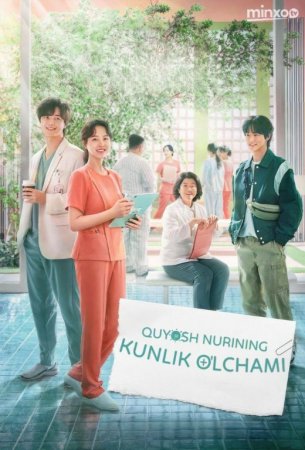 Quyoshning kunlik o'lchami (drama 2025) 1. 2. 3. 4. 5. 6. 7. 8. 9. 10. 11. 12. 13. 14. 15 Qism Koreya seriali Barcha qismlar 2025 uzbek tilida O'zbekcha tarjima HD skachat