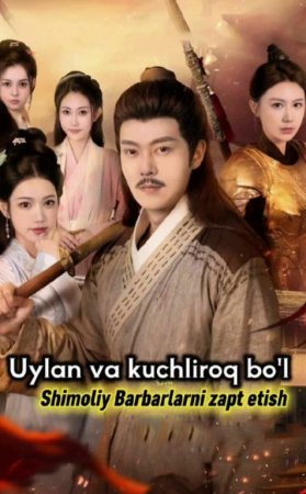 Uylan va kuchliroq bo'l (uzbek tilida 2026 drama) 1. 10. 11. 12. 15. 20. 30. 40. 60. 70. Qismlar Koreya seriali Barcha qism 2025 HD