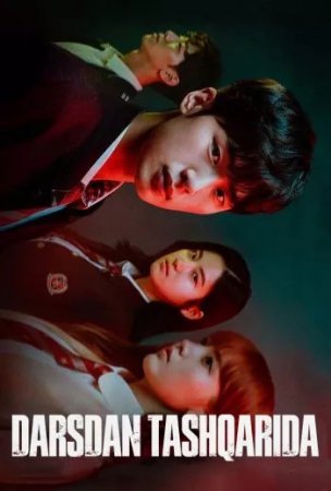 Darsdan tashqarida / Qo'shimcha mashg'ulot drama uzbek tilida 1-2-3-4-5-6-7-8-9-10-11-12-13-14-15 Qism koreya seriali uzbek tilida Barcha qismlar 2025 HD skachat