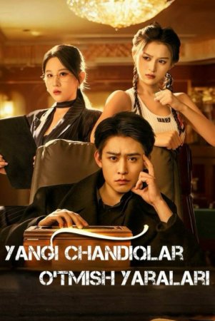 Yangi chandiqlar o'tmish yaralari 43-44-45-46-47-48-49-50-51-52-53-54-55-56-57-58 Qism drama Koreya seriali  Uzbek tilida Barcha qismlar 2026 HD skachat