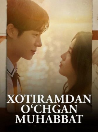 Xotiramdan o'chgan muhabbat / Tunda o'chib ketgan sevgi Uzbek tilida 2025 O'zbekcha tarjima kino Full HD tas-ix skachat